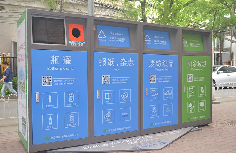 黄瓜视频APP下载地址分類設備有哪些