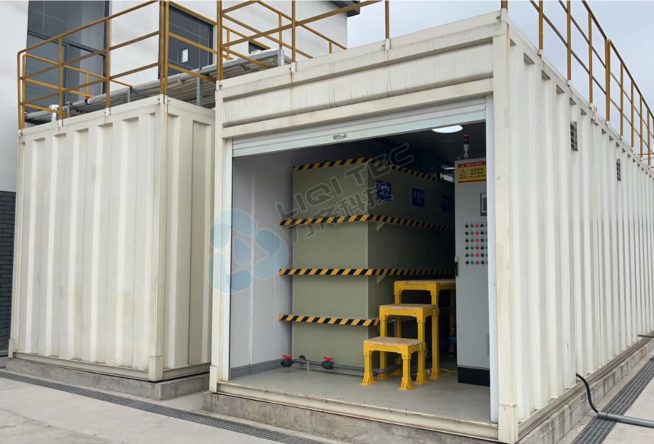 頭橋站-滲濾液處理項目